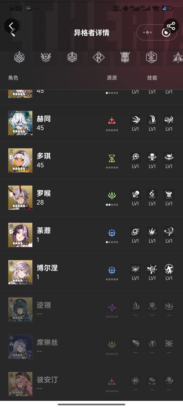 不知道咋说截图