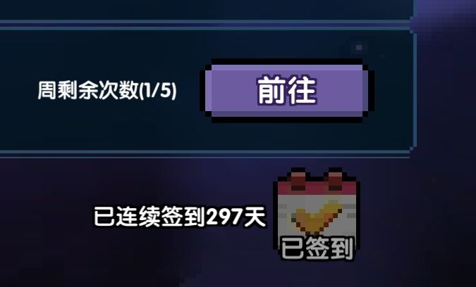 浅浅记录一下小号宝石套十 2