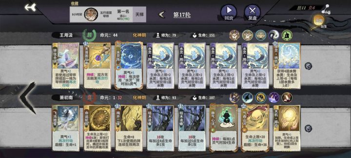 家人们,琴水老虎真有出息啊截图