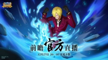 直播预告 |SSR和之国山智前瞻直播