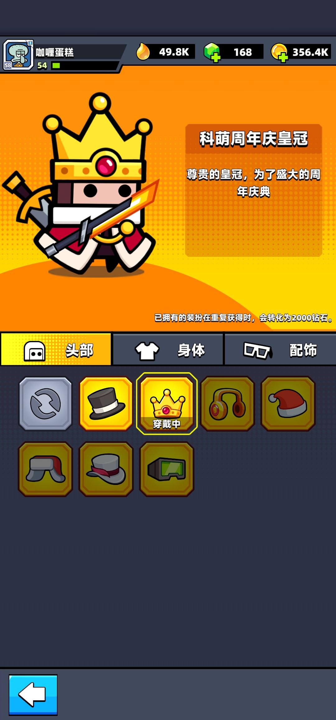 周年庆第一弹 3