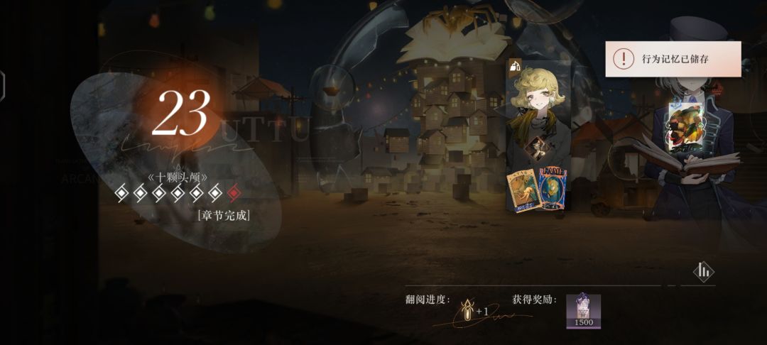 『⚡️uttu新巴起飞⚡️』 3