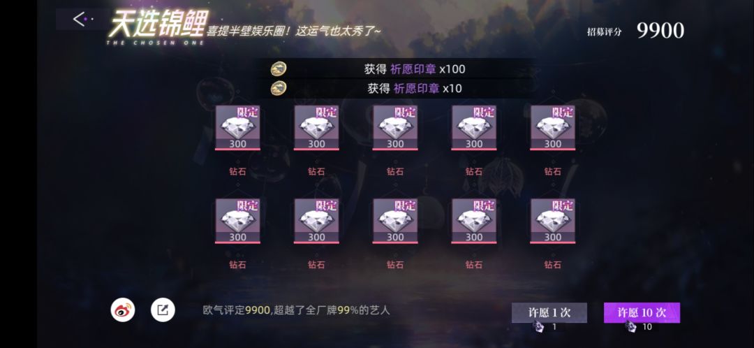 还以为这个是内测才有的呢 1