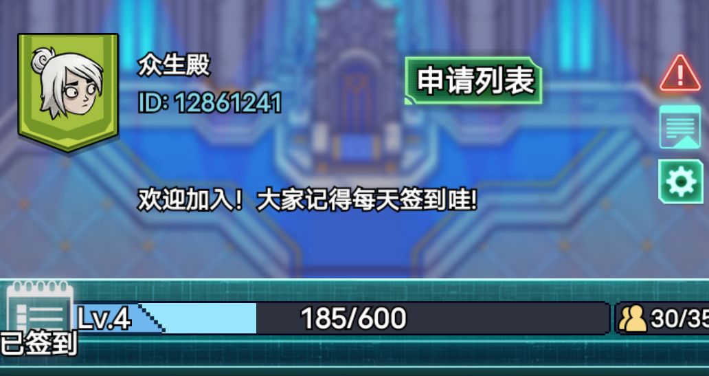 公会来点活人吧。 1