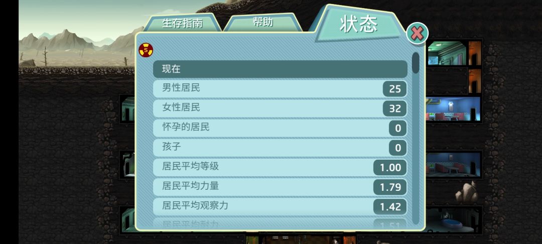 生存难度直播16-终档!所有任务目标达成! 2