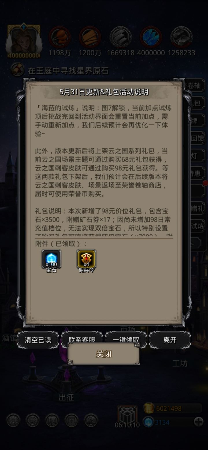 等等党截图