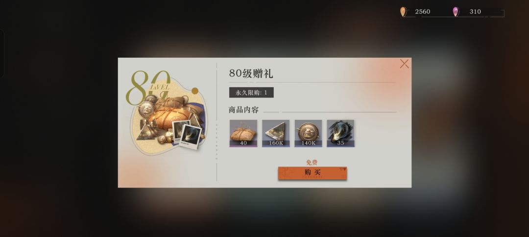 噔噔～ 2