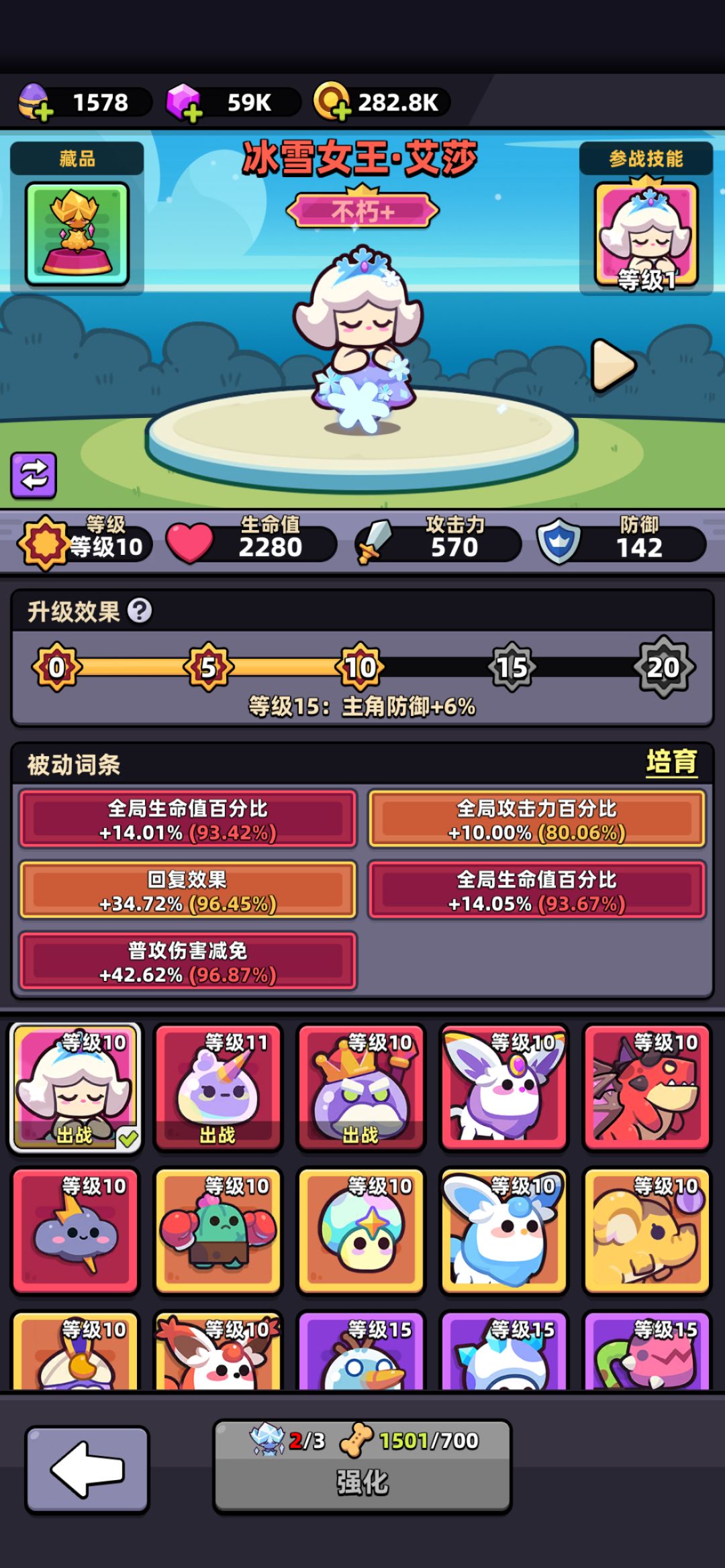 给玩天使弓的兄弟一些推图的建议 2