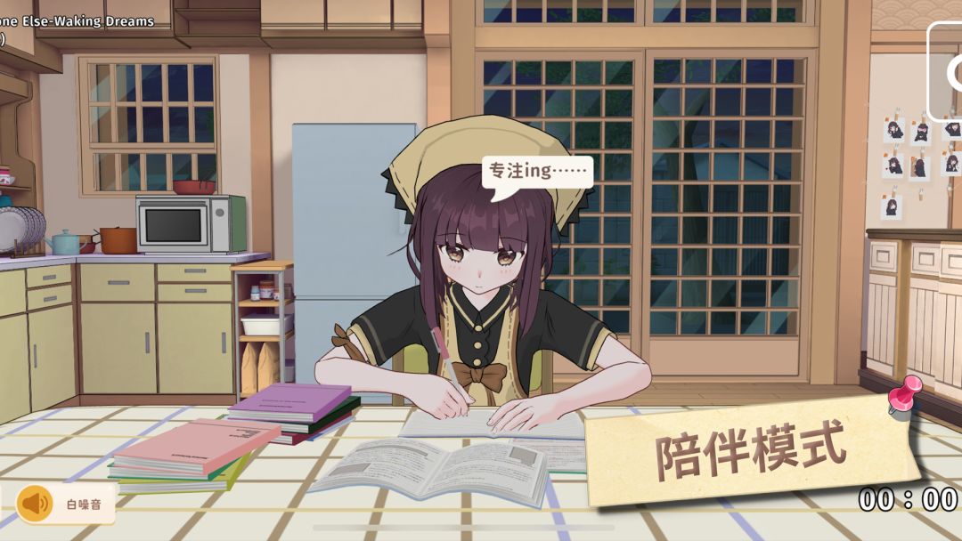 啊?你以前玩的胡桃日记又重出江湖了! 2