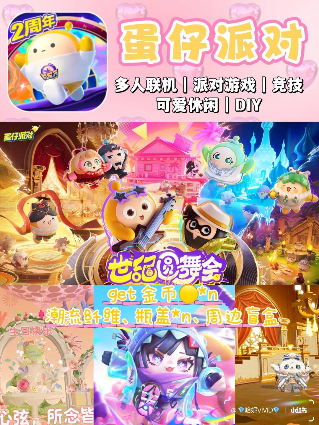 热门游戏推荐!!速看 4
