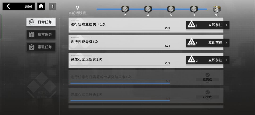 每次都整点意想不到的bug 2