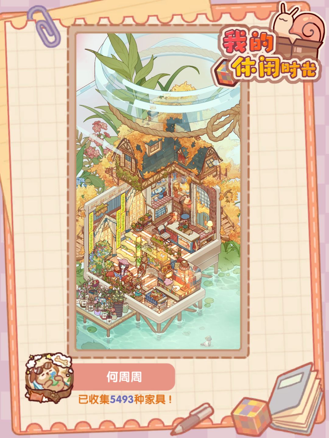 互赞秒回 2
