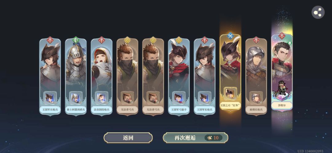 全局保底歪了个****,吐了 1