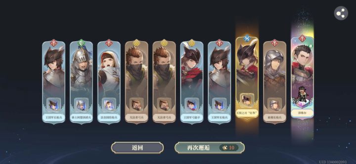 全局保底歪了个****,吐了截图