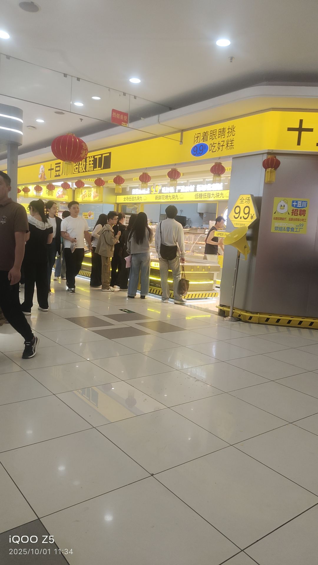 动态图片 16