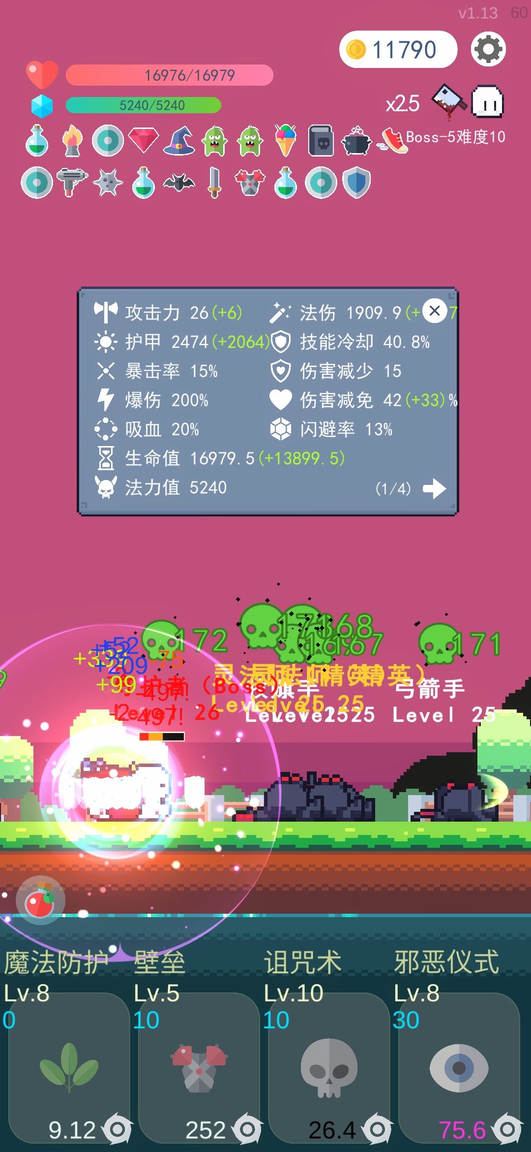 动态图片 3