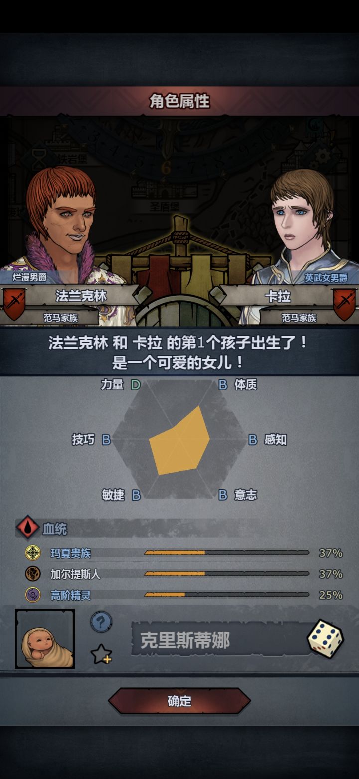这玩意能玩啥截图