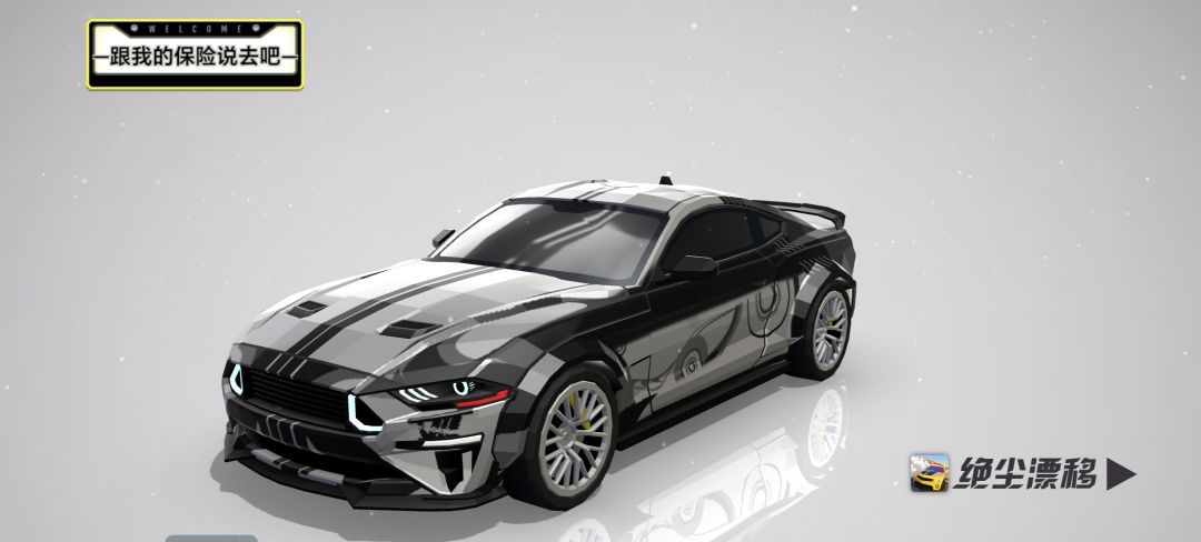 波波滴爱车 1