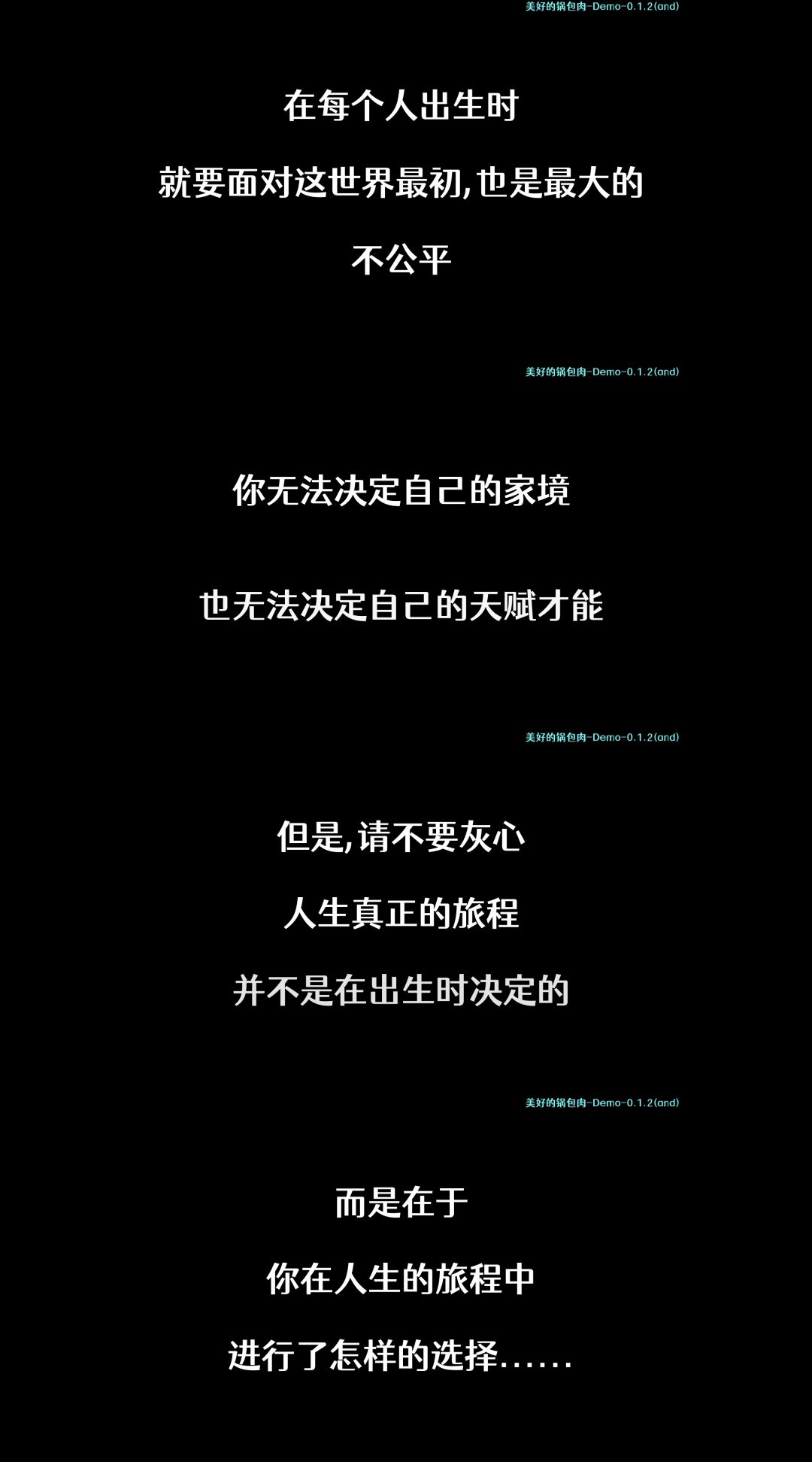 从《众生》到《苍生》,泪目 3