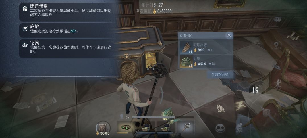 大家觉得鬼玺的爆率怎么样 3