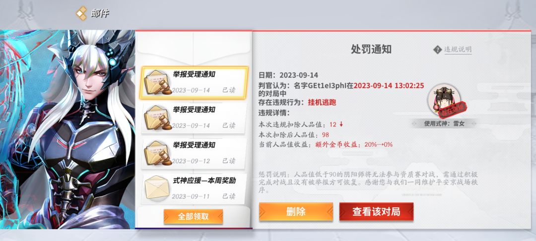 凉真是不是没道理 1