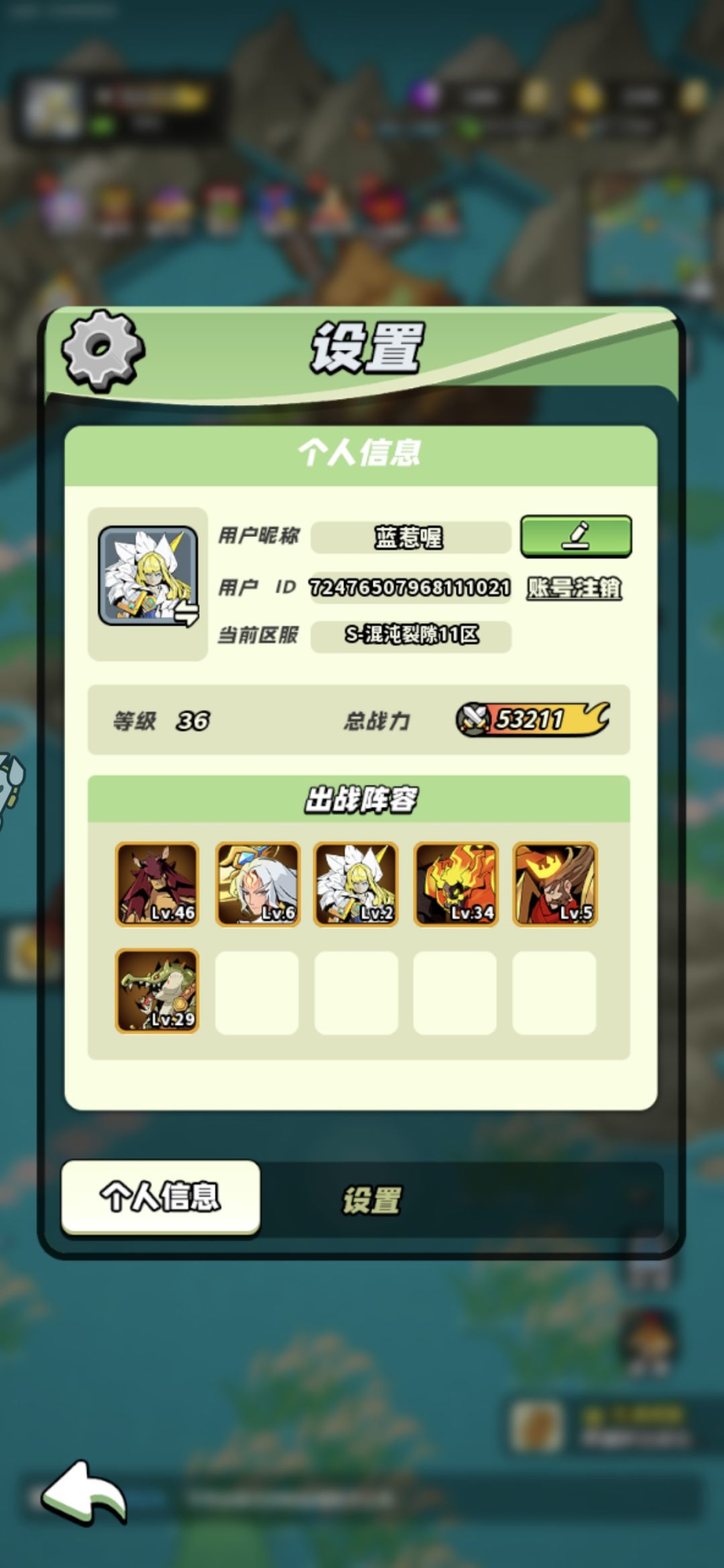 20级补打卡 1