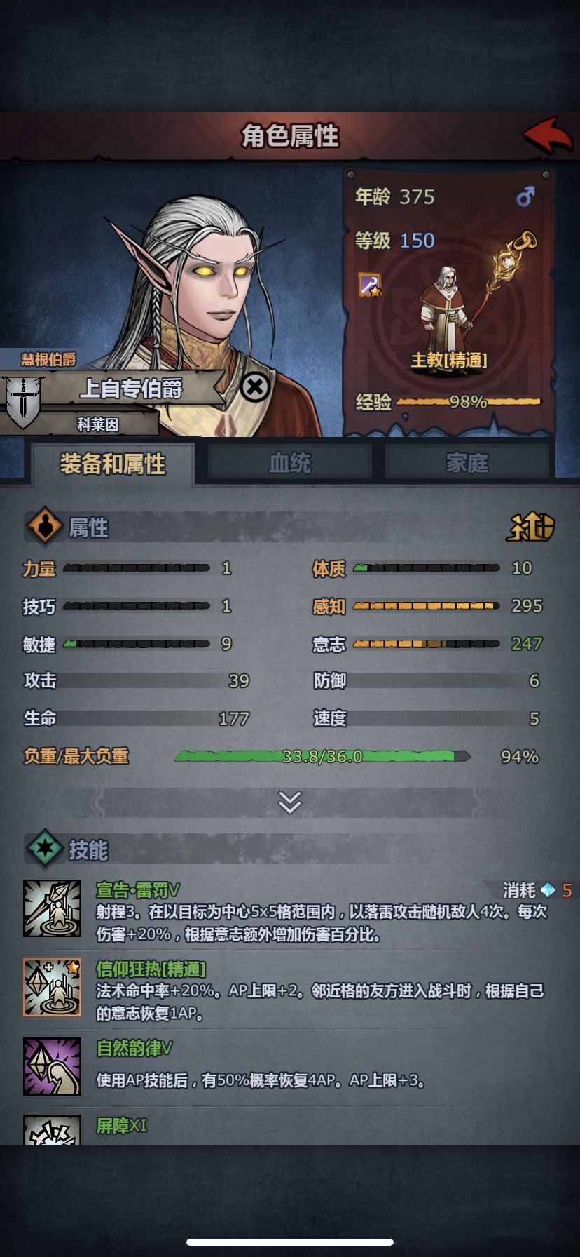 全尊纪念 3