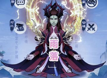 《雨落黄昏》(二)