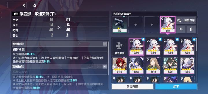 啊，这截图