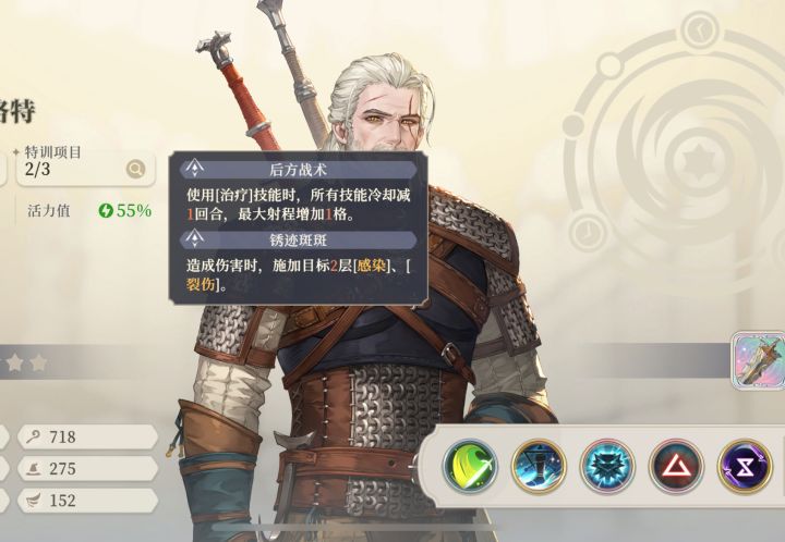 这个配合火流很好玩截图