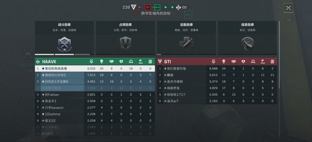 666,还有显示bug 1