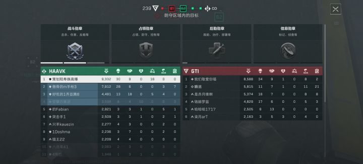 666,还有显示bug截图