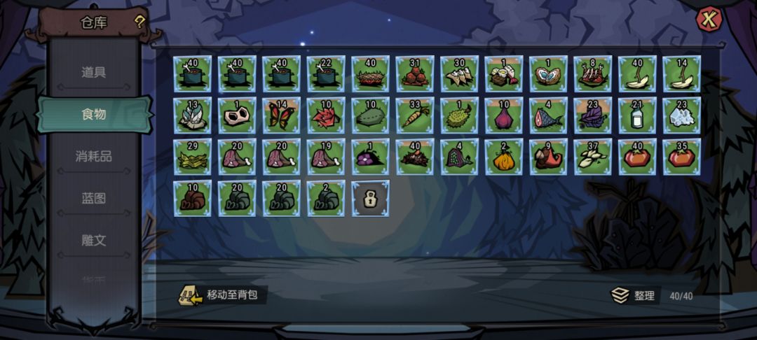 蓝耳好像变成冬天特限了全是蓝耳 6
