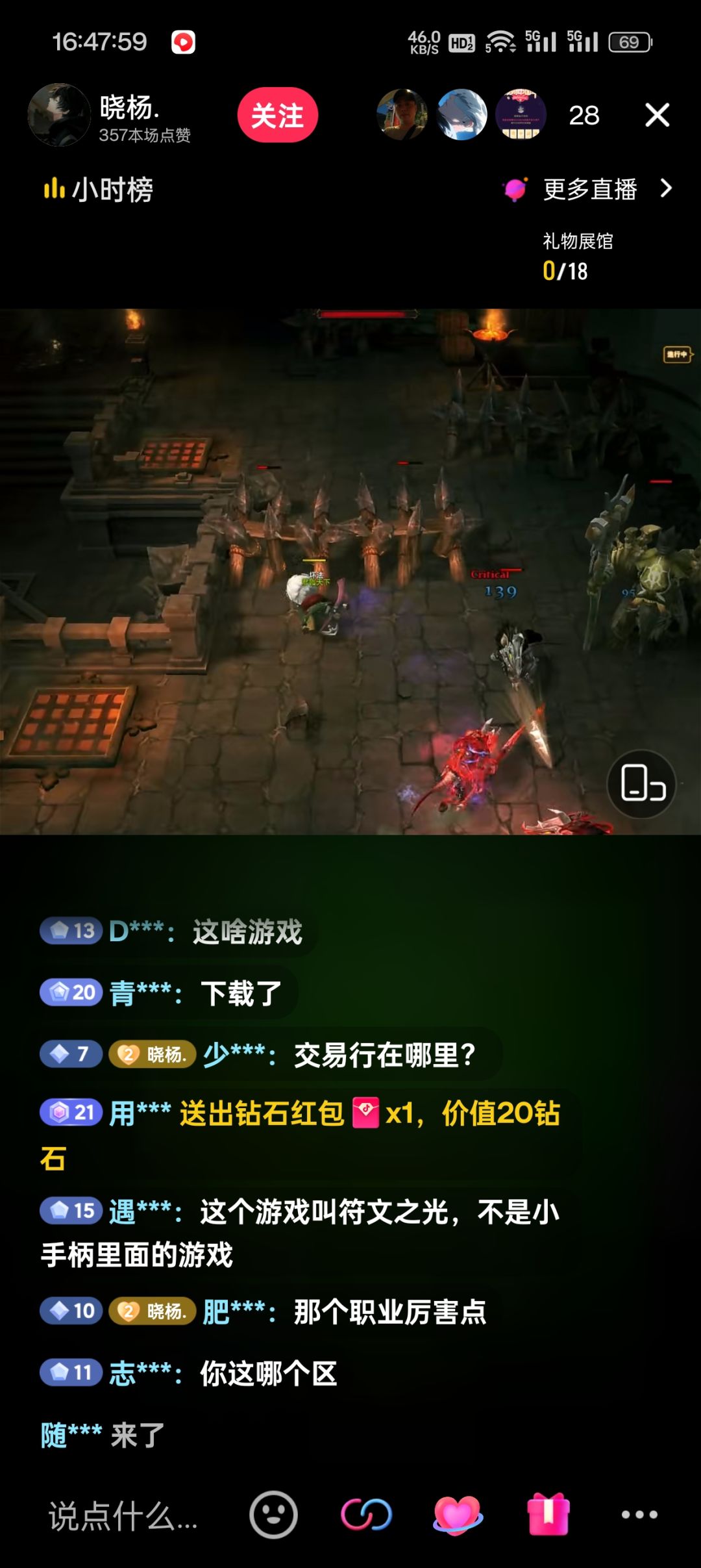 动态图片 4