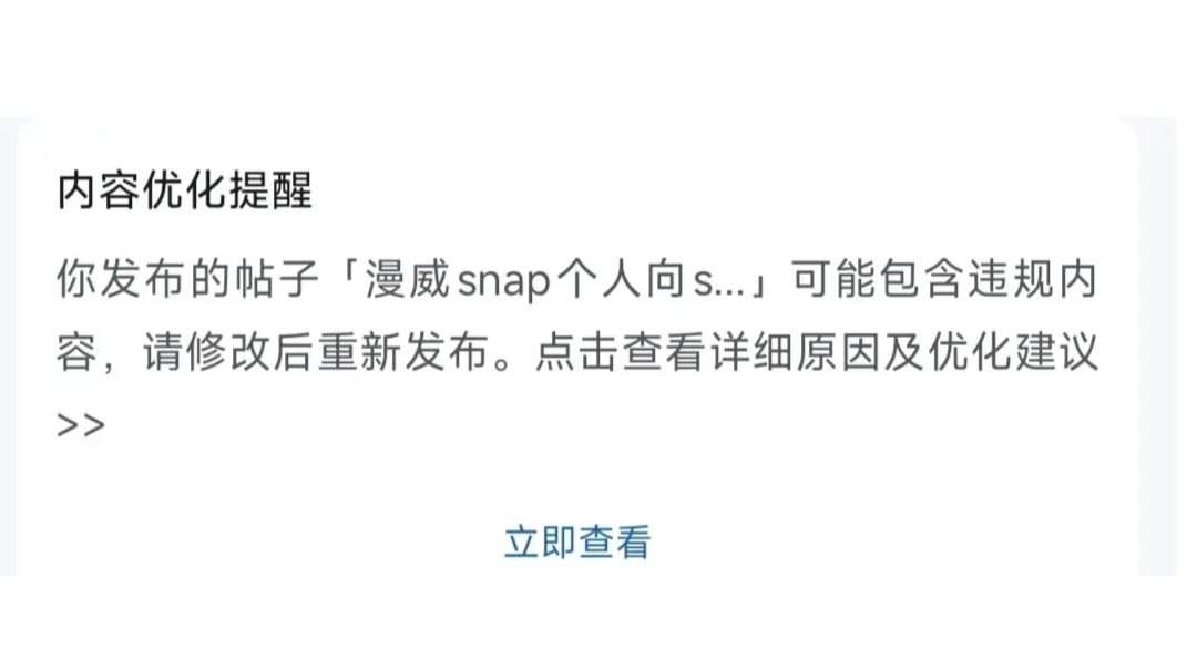 漫威snap个人向s9赛季记录及s10赛季规划截图