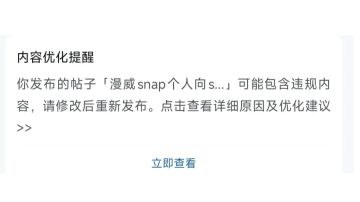 漫威snap个人向s9赛季记录及s10赛季规划