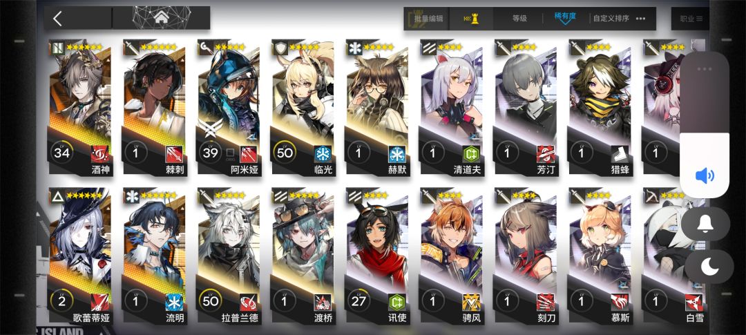 新人开荒 3
