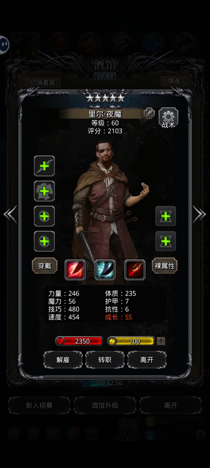 不懂就问，算及格么？月的独眼498技473速已经转了，没魂看月百🧐截图