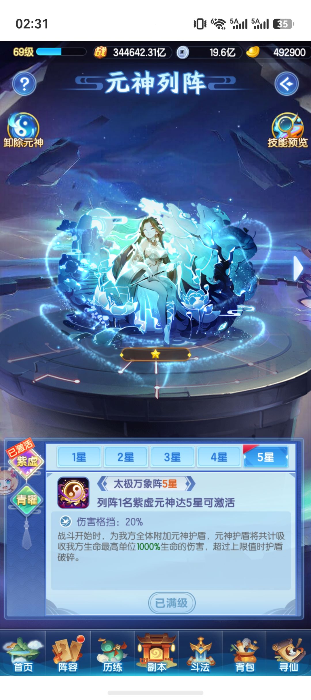 动态图片 3