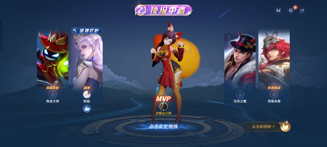 家人们这是手拿把掐啊 2