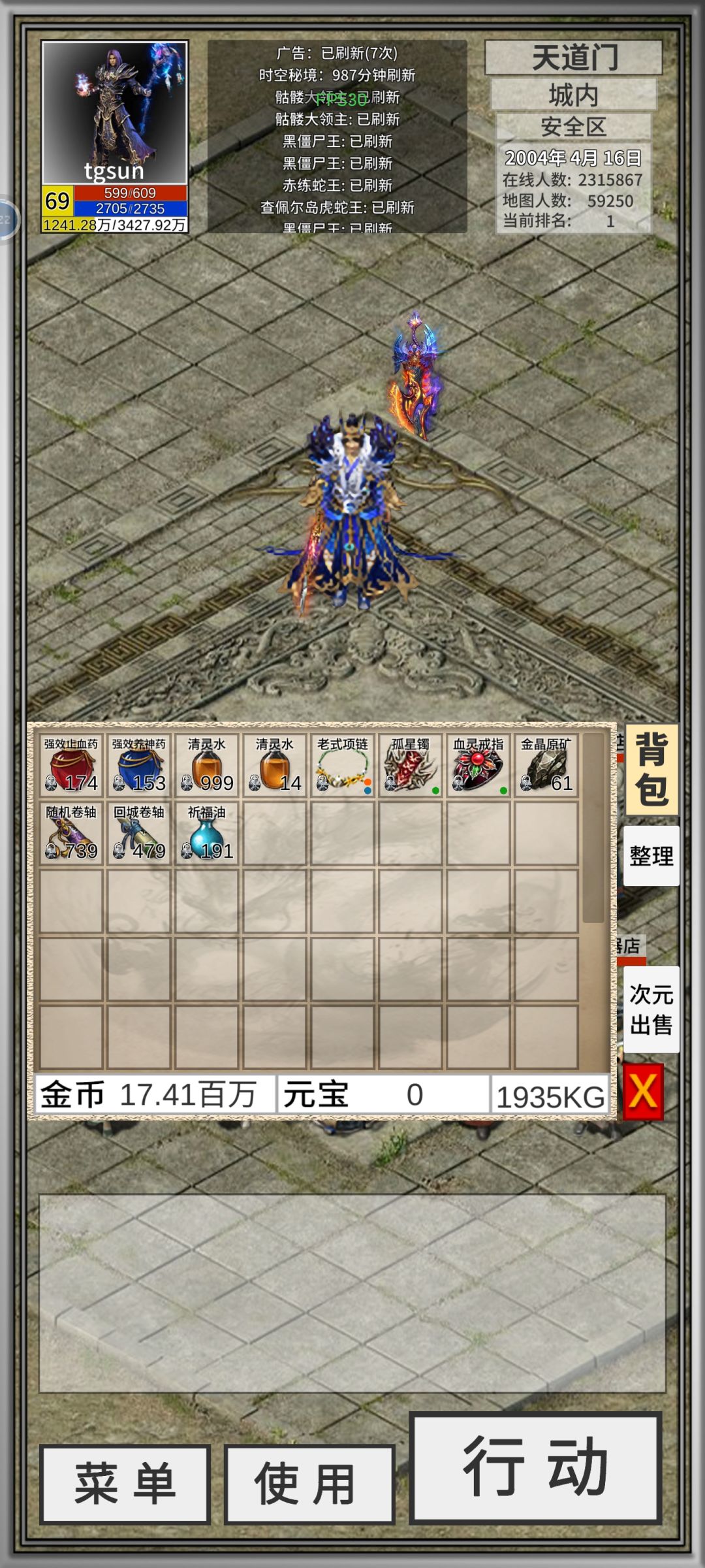 《bug反馈》答谢点,他又又又不见了 2