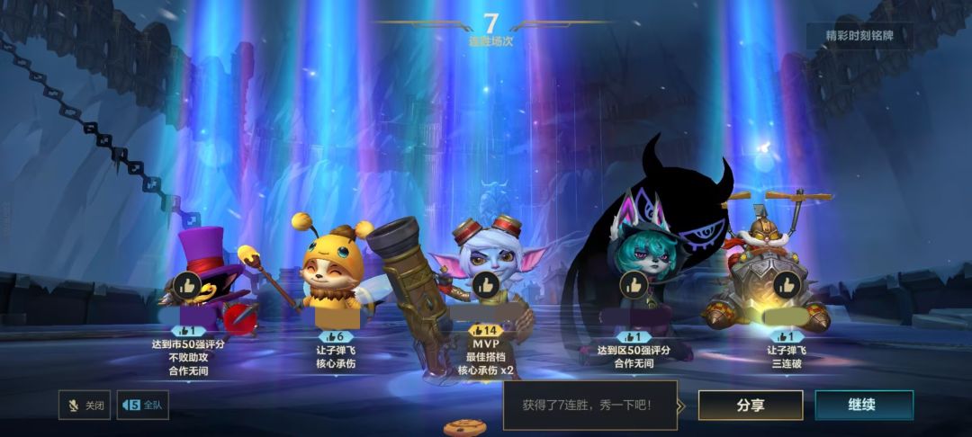小鼻嘎天团,哇咔咔 1