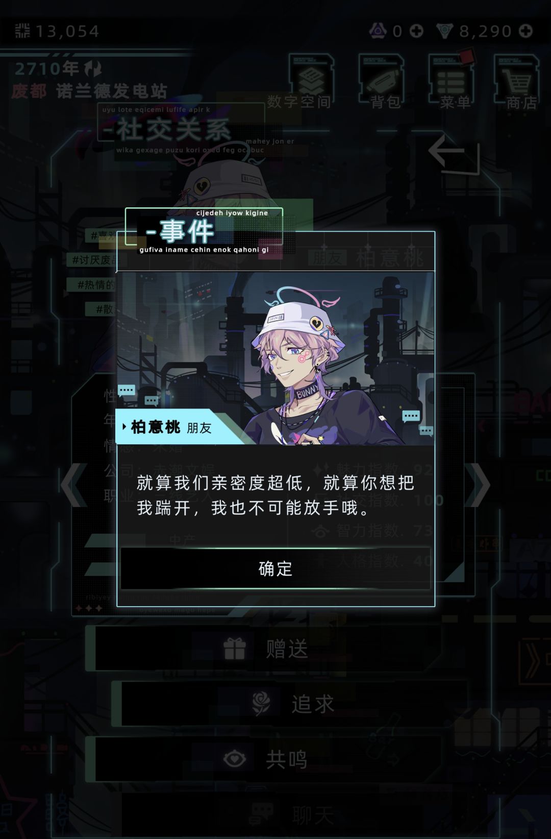 柏意桃疑似封皮~ 4