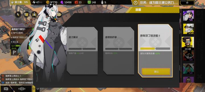 关于游丝的一些问题截图
