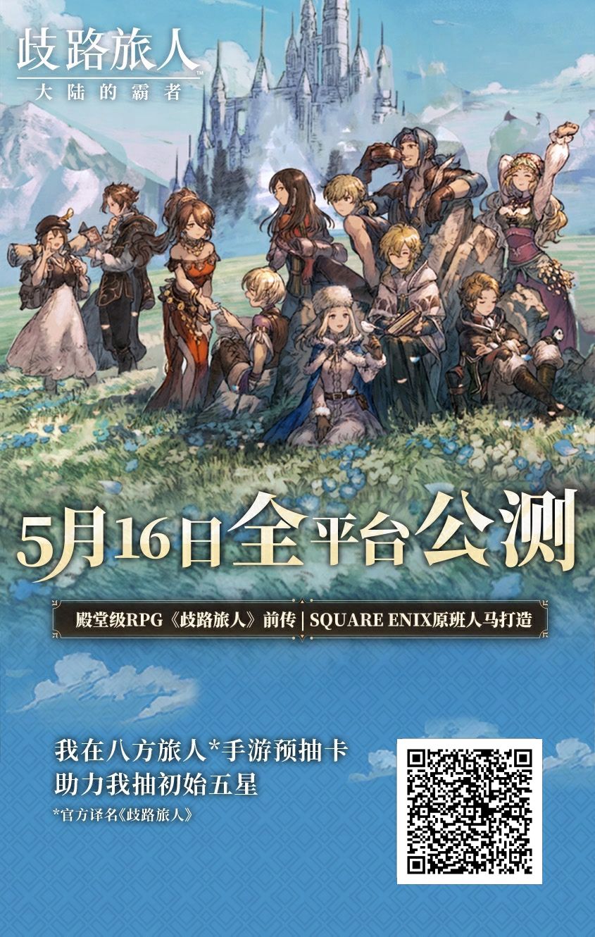 还差4个人,一起领抽卡次数和奖励了 1