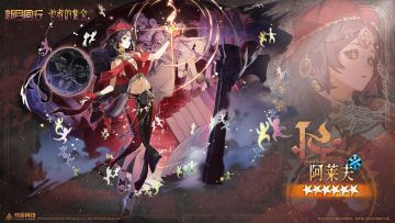 【有奖回复】||||| 阿莱夫|新月热线