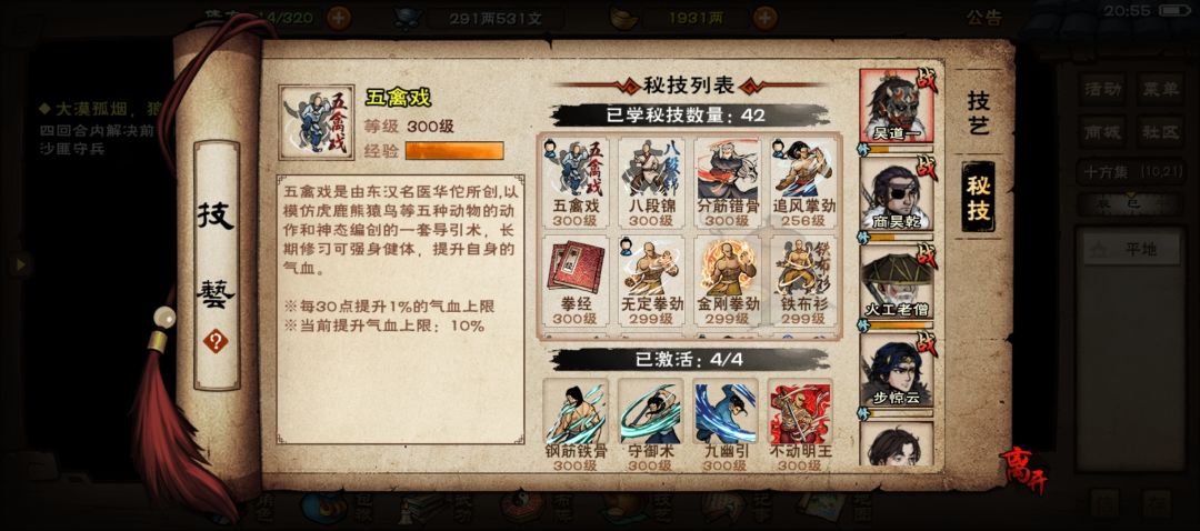 80多万厂狱一个都打不过 4