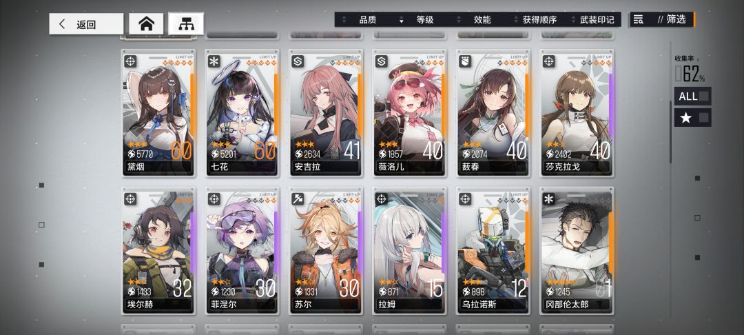 来个大佬配个队刚回归 2