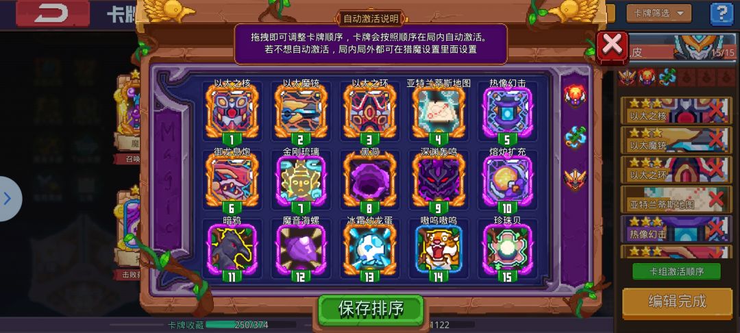 充钱玩游戏出BUG倒是管一下啊 2