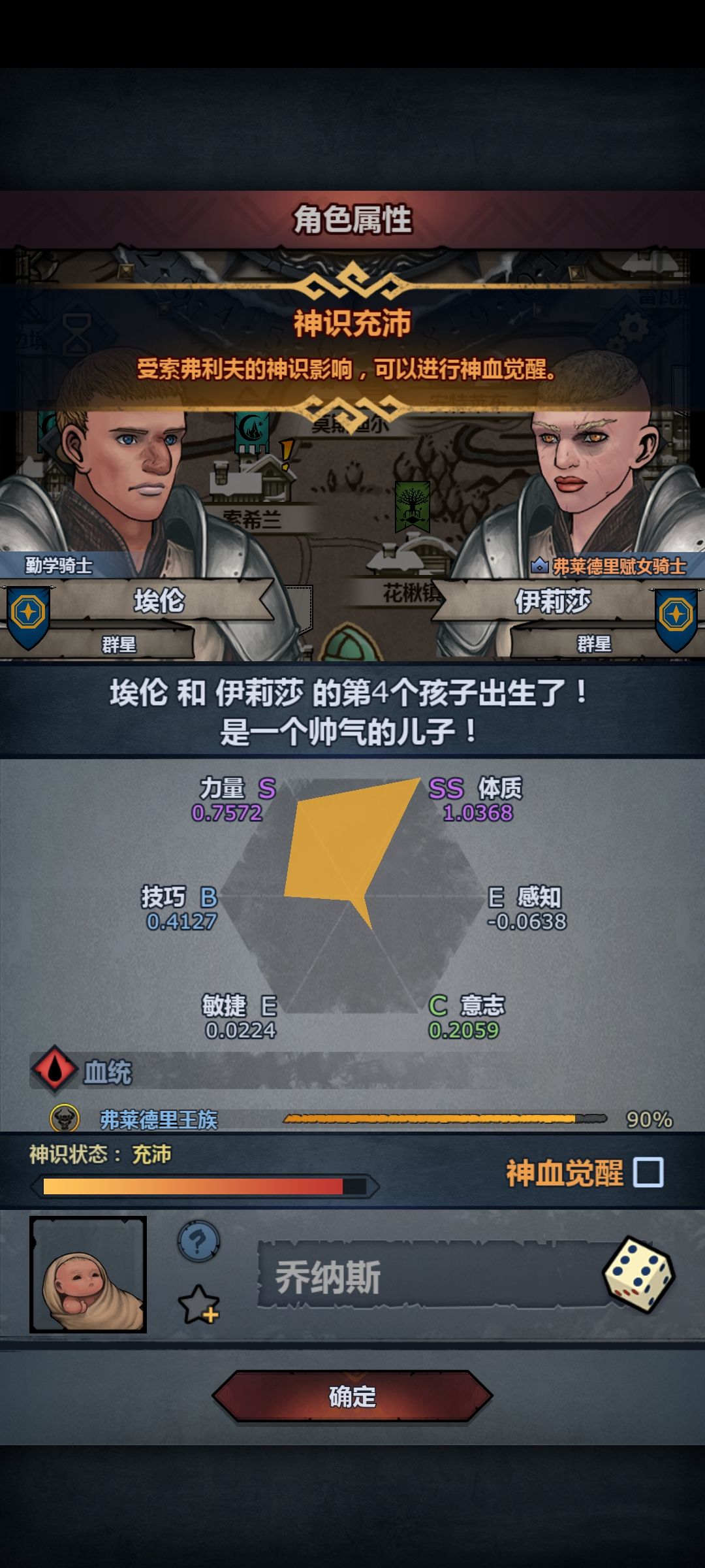 大佬这个要用吗 2